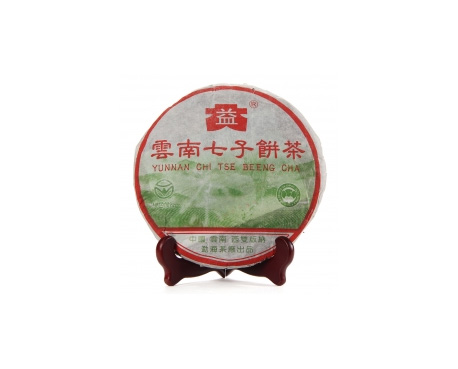 镇康普洱茶大益回收大益茶2004年彩大益500克 件/提/片